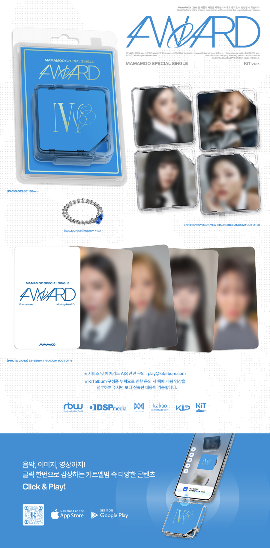 MAMAMOO] Special Single [4WARD] (KiT ver.) | BIZENT