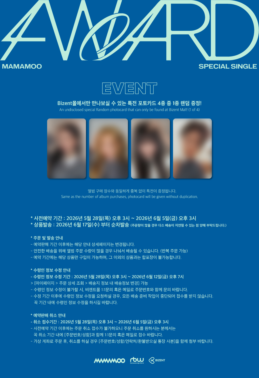 4ward_event(kr).jpg
