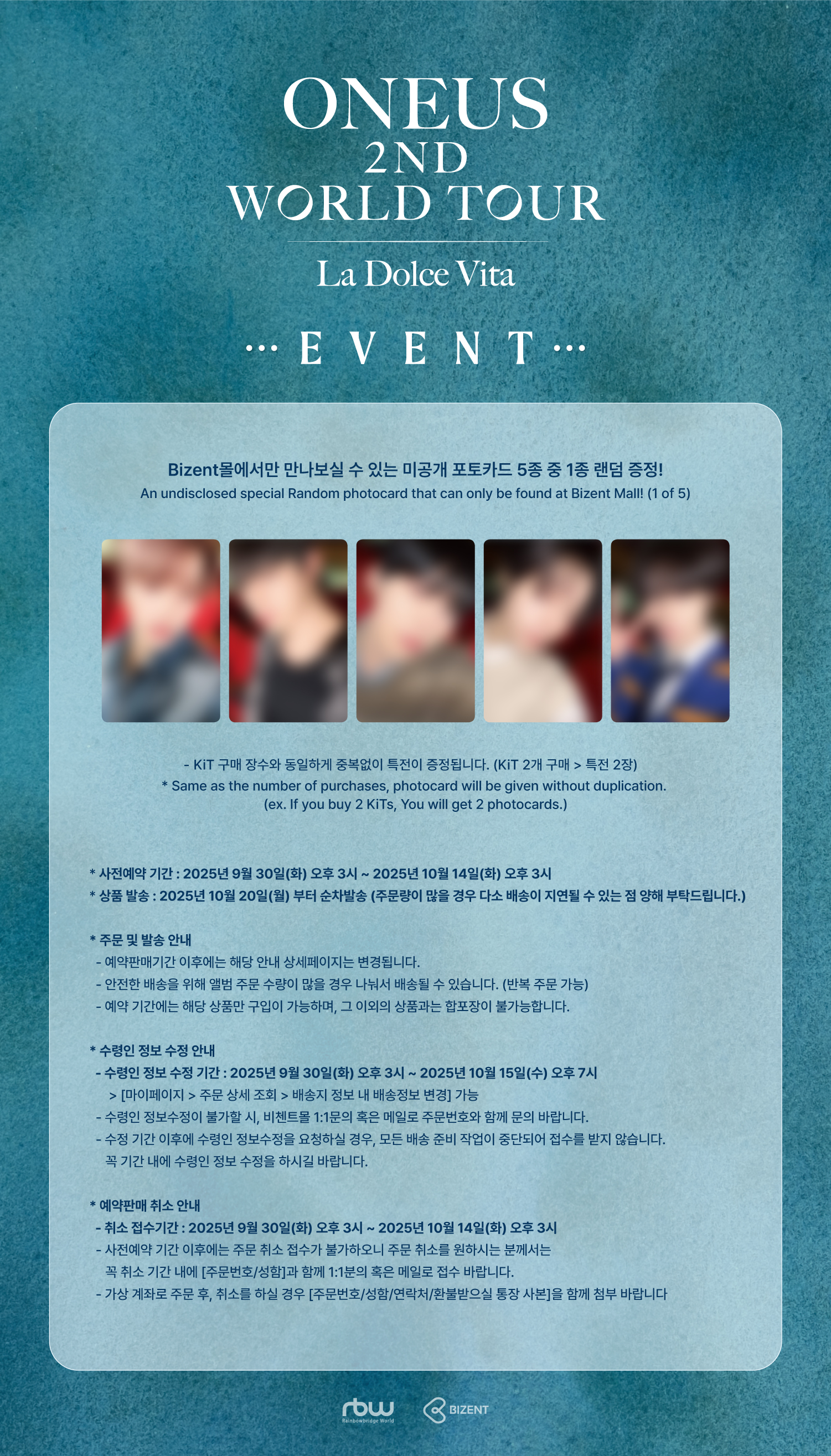 la dolce vita Kit_event(kr).jpg