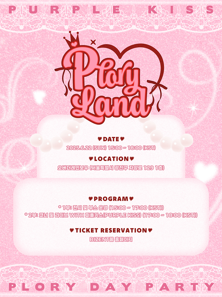 plory land_detail1.jpg